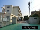 小学校 1000m 平戸小学校