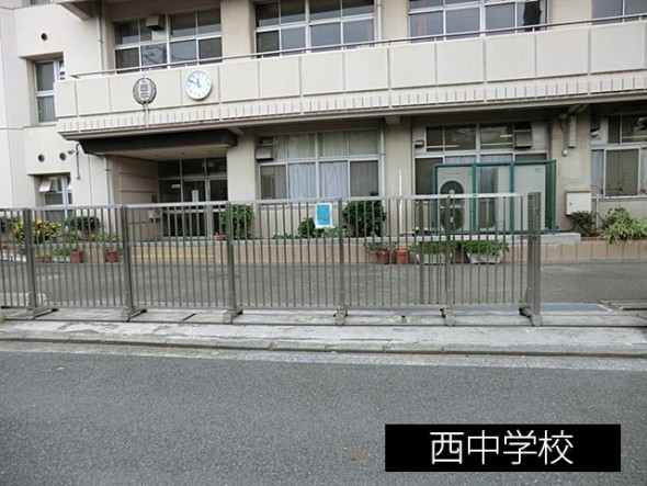 中学校 650m 西中学校