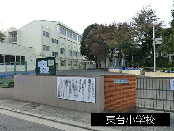 小学校 280m 東台小学校