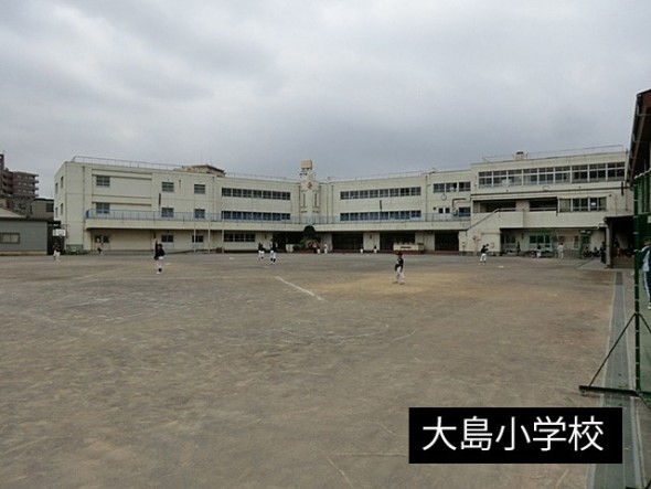 小学校 450m 大島小学校