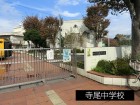 中学校 800m 寺尾中学校