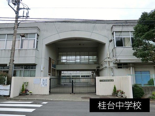 中学校 700m 桂台中学校