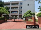 中学校 850m 野川中学校