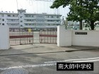 中学校 650m 南大師中学校