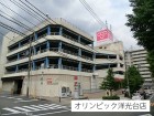 スーパー 900m オリンピック洋光台店