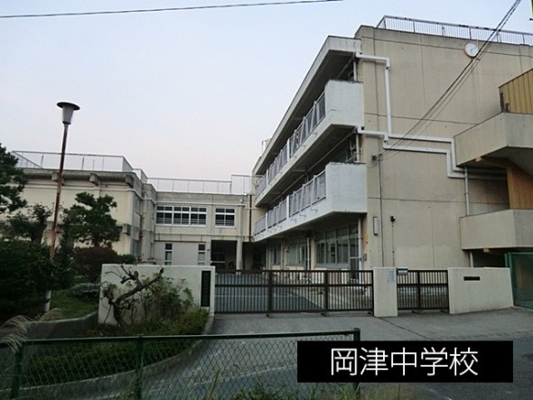 中学校 1400m 岡津中学校