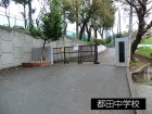 中学校 1200m 都田中学校