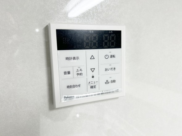給湯器リモコン