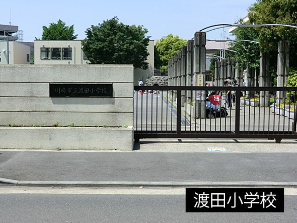 小学校 600m 渡田小学校