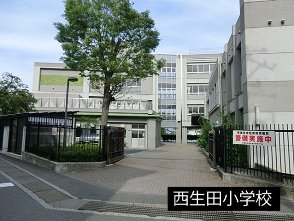 小学校 800m 西生田小学校