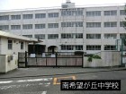 中学校 1000m 南希望が丘中学校