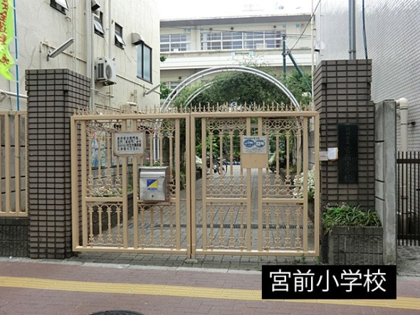 小学校 1100m 宮前小学校