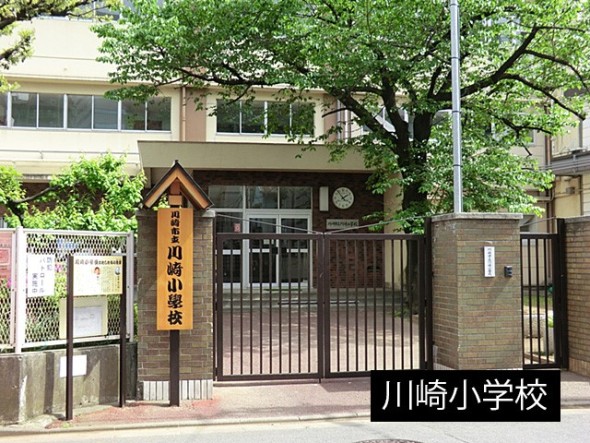 小学校 110m 川崎小学校