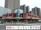 スーパー 750m そうてつローゼンオルト新子安店