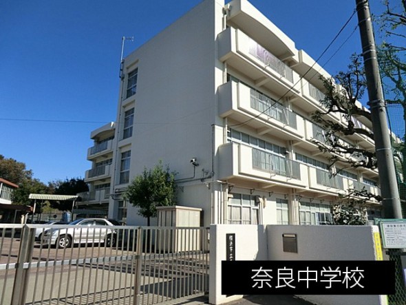 中学校 450m 奈良中学校