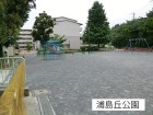 公園 120m 浦島丘公園