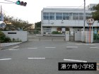 小学校 850m 瀬ヶ崎小学校