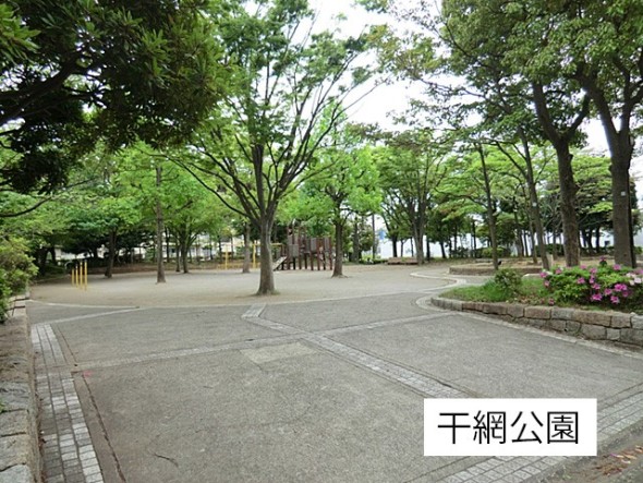 公園 14m 干網公園