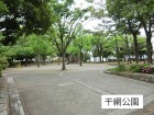 公園 14m 干網公園