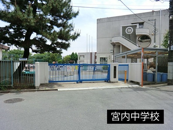 中学校 800m 宮内中学校