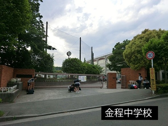 中学校 1800m 金程中学校