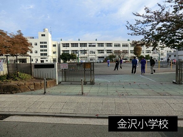 小学校 600m 金沢小学校