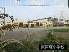 小学校 1100m 東戸塚小学校