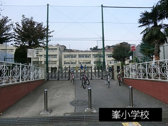 小学校 120m 峯小学校