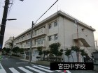 中学校 750m 宮田中学校