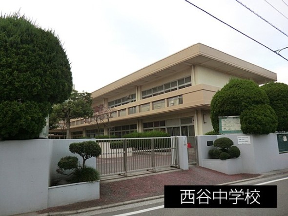 中学校 1100m 西谷中学校