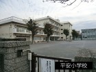 小学校 500m 平安小学校