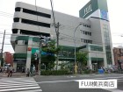 スーパー 500m FUJI横浜南店