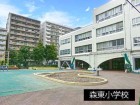 小学校 180m 森東小学校