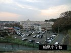 小学校 300m 柏尾小学校