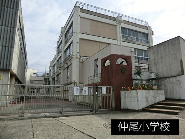 小学校 350m 中尾小学校