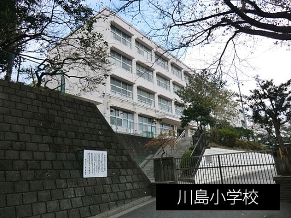 小学校 1400m 川島小学校