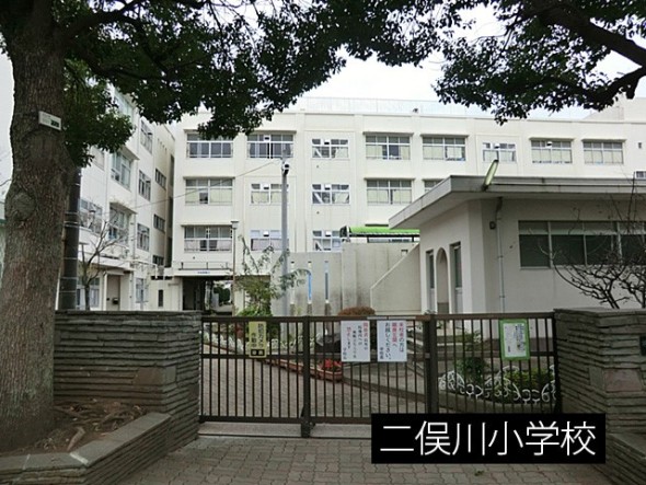 小学校 650m 二俣川小学校