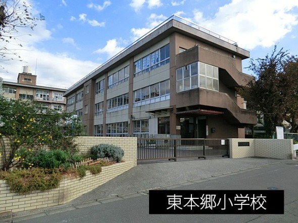 小学校 1000m 東本郷小学校