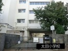 小学校 66m 太田小学校