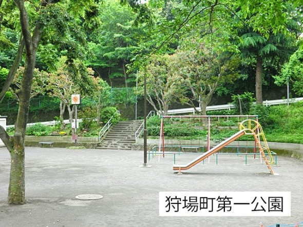 公園 130m 狩場町第一公園