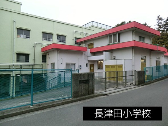 小学校 800m 長津田小学校