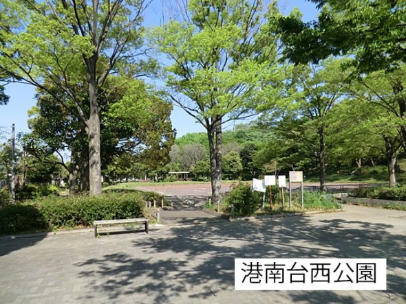 公園 300m 港南台西公園