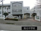 中学校 550m 上白根北中学校（旭北中学校）()