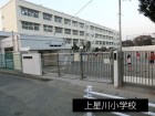 小学校 650m 上星川小学校