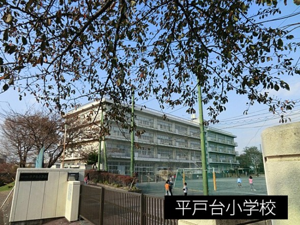 小学校 120m 平戸台小学校