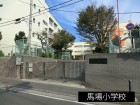 小学校 300m 馬場小学校