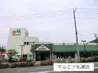 スーパー 650m マルエツ名瀬店