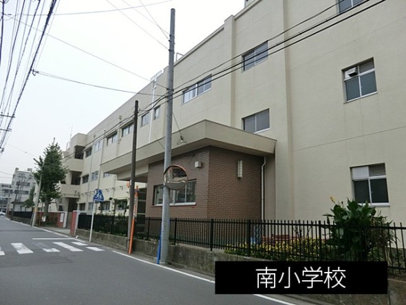 小学校 120m 南小学校