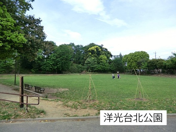 公園 450m 洋光台北公園