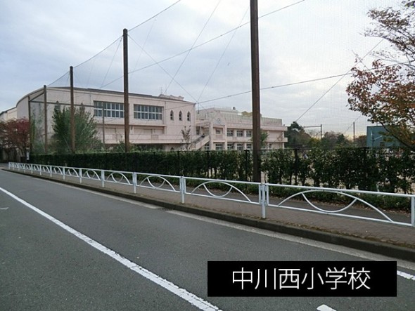 小学校 650m 中川西小学校